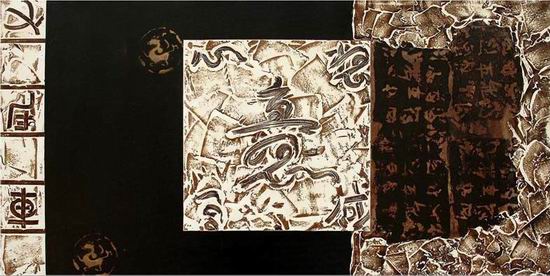 New View oil painting